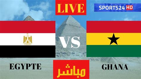 مباراة مصر بث مباشر الان